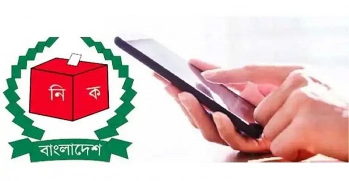 ভোটকেন্দ্রে মোবাইল ফোন ব্যবহার নিষিদ্ধের বিষয়টি প্রত্যাহার করছে ইসি